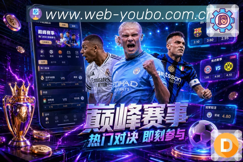 体育平台欢迎图
